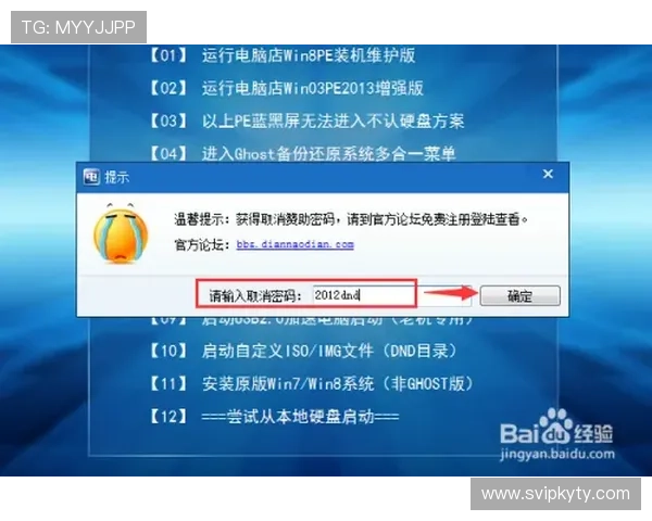 开云app网页版皇马的赞助商详细介绍及其合作背景分析