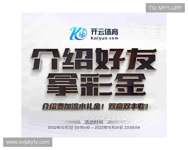 开云真人登录app官方入口，安全稳定的登录方式保障您的游戏体验