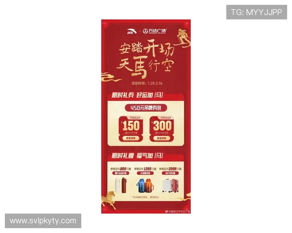 获取kb体育官方客户端下载最新优惠活动，享受专属体育娱乐福利